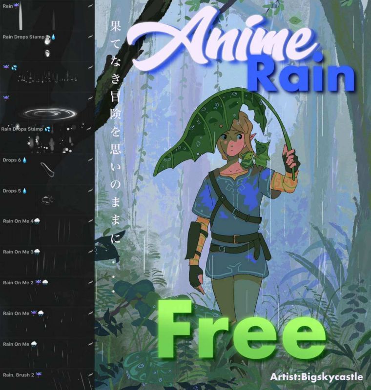 free procreate rain brush
