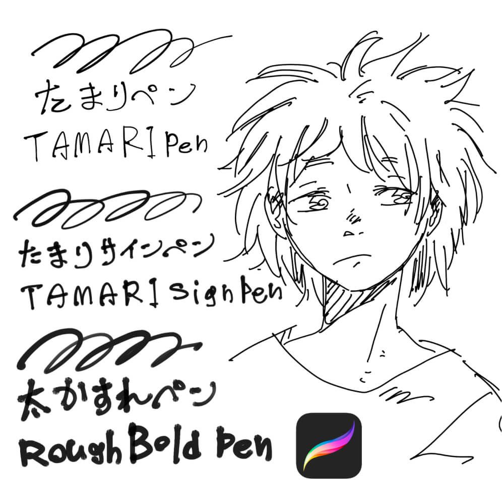 Tamari pen free brushes for procreate